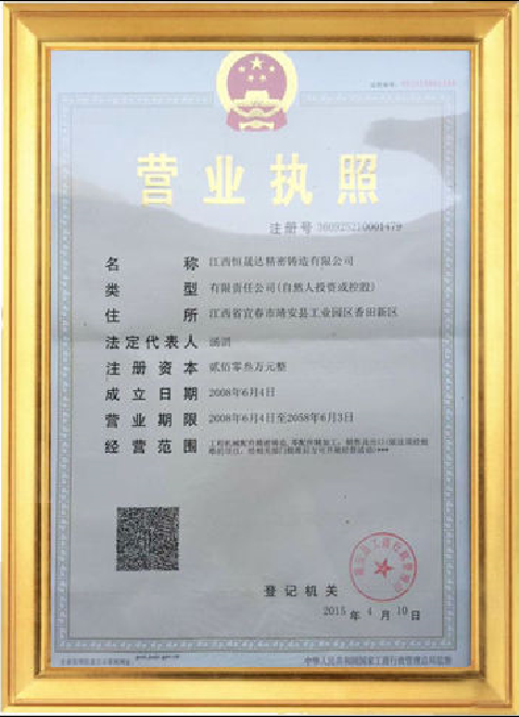 建設機械の掘削機のエンジン部分のゴム製連結のアッセンブリ160H 20